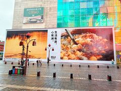 -长沙悦方ID MALL