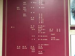 -清漾毛氏文化村
