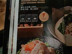 -湊湊火锅·茶憩(杭州湖滨银泰in77店)