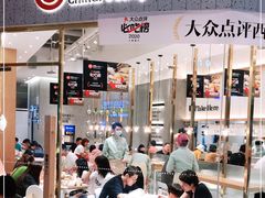 门面-池奈·咖喱蛋包饭(熙地港店)