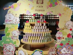 -大益茶庭(勐海会员中心店)