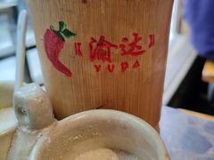 -重庆渝达老火锅(春熙路店)