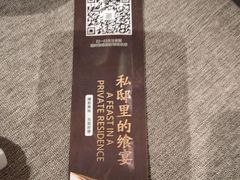 -玉玲珑·里舍(万象城店)