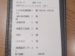 -奉天小馆·非遗东北菜(沈阳万象城店)
