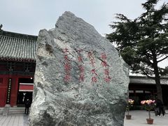 -开封府