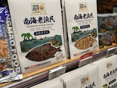 -大润发(国兴店)
