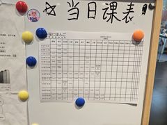 -樱花国际日语(人广中心)