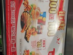 -德克士(肥城新华商场店)