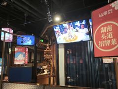 -坛宗剁椒鱼头(河西王府井店)