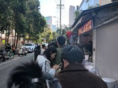-蓉城西二道无名冒菜(西二道街店)