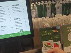 -野萃山·潮汕厚果汁(十亩地店)