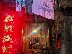 -五马集·海鲜·温州大牌档(黑金冠五马街十字路口店)
