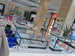 -大明眼镜(万寿路店)