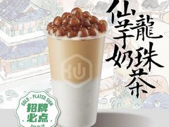 -仙雨林·奶茶鲜果茶(书院巷店)