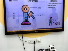 -百变天才机器人编程中心·信奥·无人机·科技特长生(金田广场店)