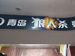 -好玩工厂密室·鹅鸭杀·桌游拼豆电玩
