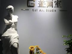 -盖画室·中高考艺考·三校生美术