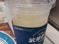 -敏华冰厅(平安金融中心店)