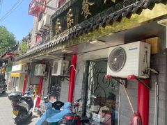 门面-乐乐餐厅(湘子庙街店)
