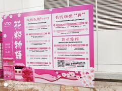 -VT101维多利广场