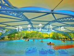 -欢乐水魔方水世界