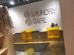 -XI·LaundryCafe 喜咖自助洗衣咖啡店
