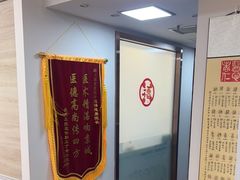 -精德口腔·种植修复·儿牙中心(财富中心店)