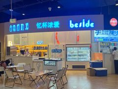-白色日记·手作酸奶(万象城店)