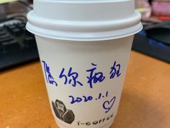 -T-COFFEE(长江花园店)