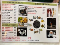 -梧州双钱龟苓膏(丽港航母店)