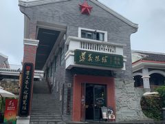 -遵义会议纪念馆