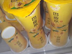 -范记靖远羊羔肉(博物馆店)