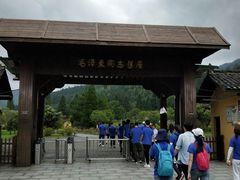 -毛泽东同志旧居