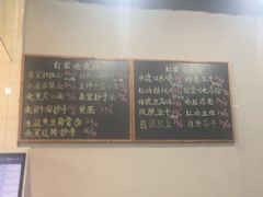 -泰宜担担面(黄泥塝总店)