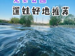 -门城湖公园