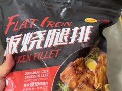 -山姆会员商店(亦庄创意生活广场店)