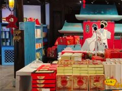 -桃源村(老门东店)
