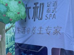 -开元商城(西旺店)