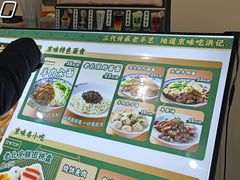 -牛街洪记小吃店(牛街店)
