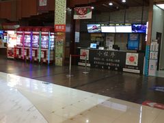 -银兴国际影城(永旺梦乐城吴中店)