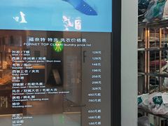 -福奈特洗衣洗鞋(博山路旭辉店)