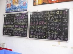 菜单-润记农家菜