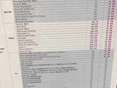 -百邦苹果官方授权维修(金鹰国际购物中心店)