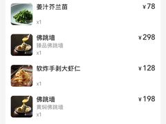 -怡情荟•海鲜青岛菜(五四广场旗舰店)