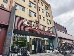 -凯鸽酒楼(操场城店)