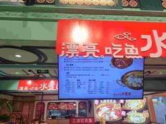 -大食代美食广场(上海中心店)