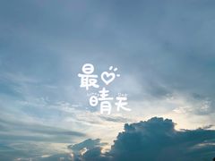 -I'm fine