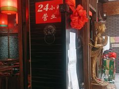-陈府大宅门成都火锅·手切鲜肉(太原街店)