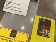 -松發肉骨茶(先得坊店)
