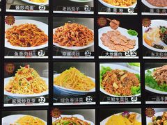 -大地春饼店(黄河路店)